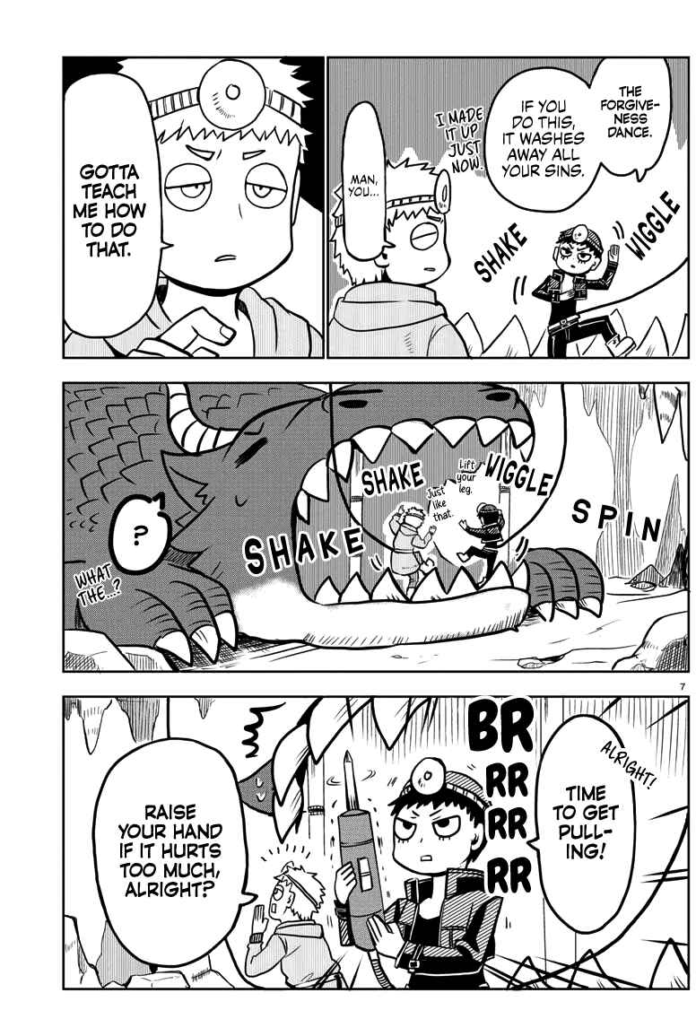 Page 8 Chapter Unknown_a530 The Gentle Hunter Brothers