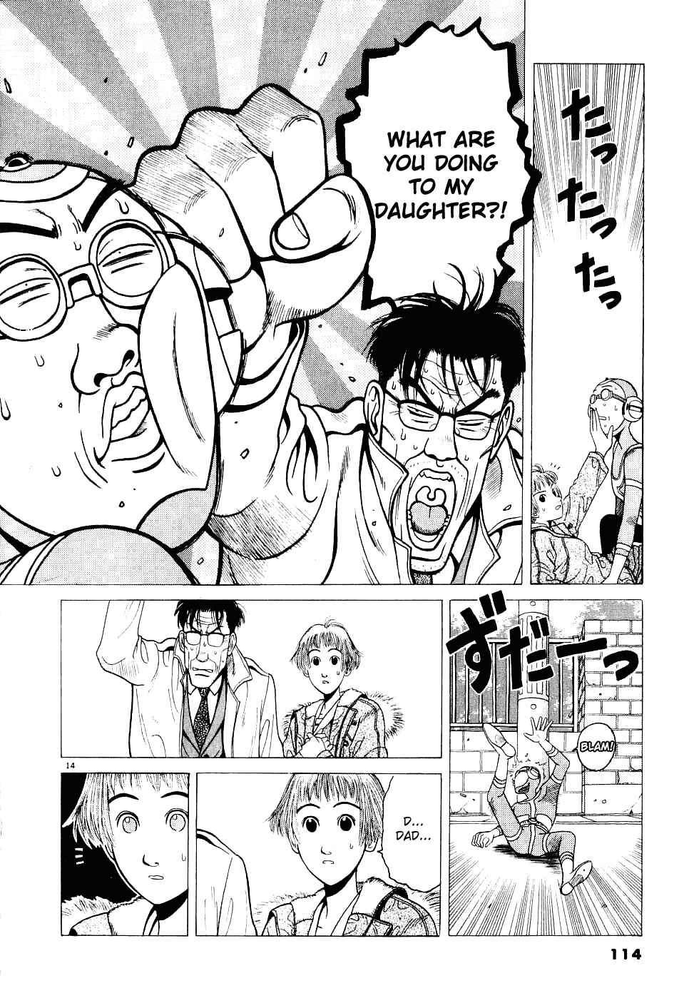 Page 15 Chapter 6 Watanabe