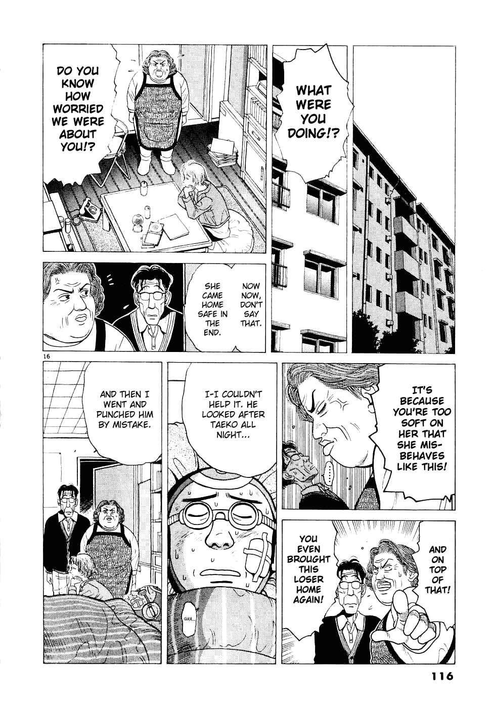 Page 17 Chapter 6 Watanabe