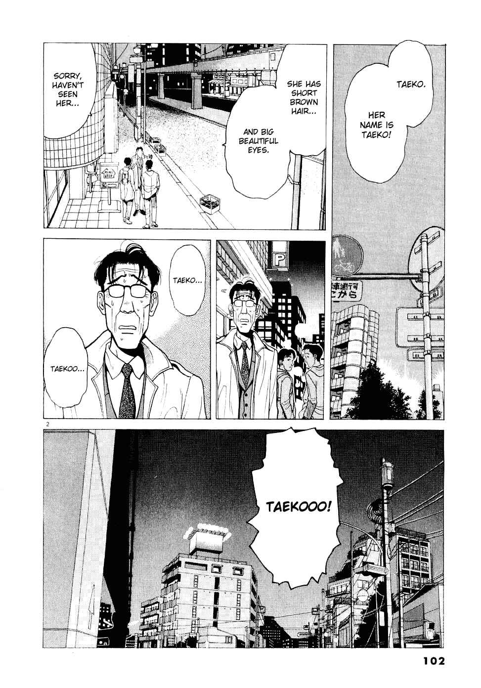 Page 3 Chapter 6 Watanabe