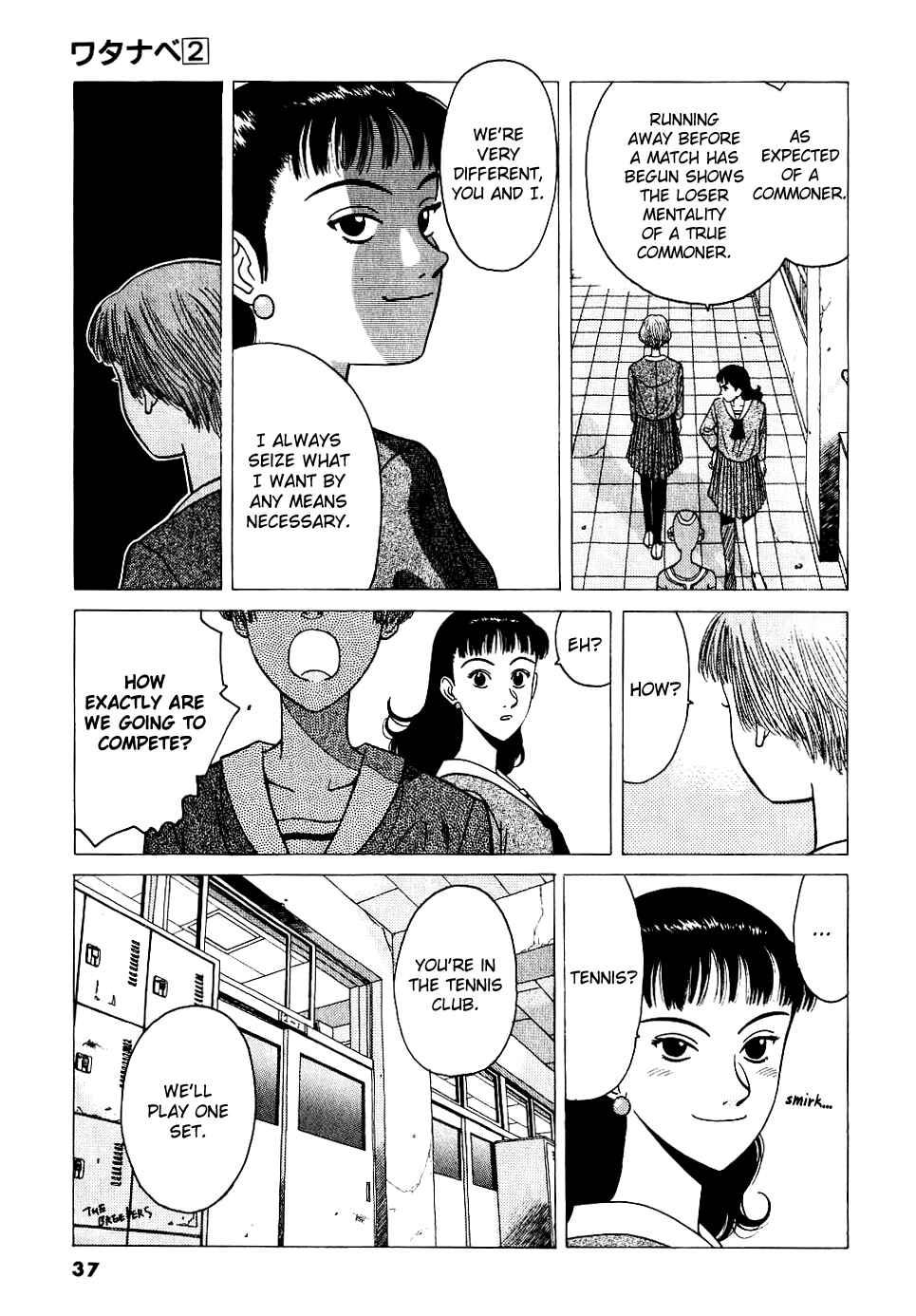 Page 17 Chapter 13 Watanabe