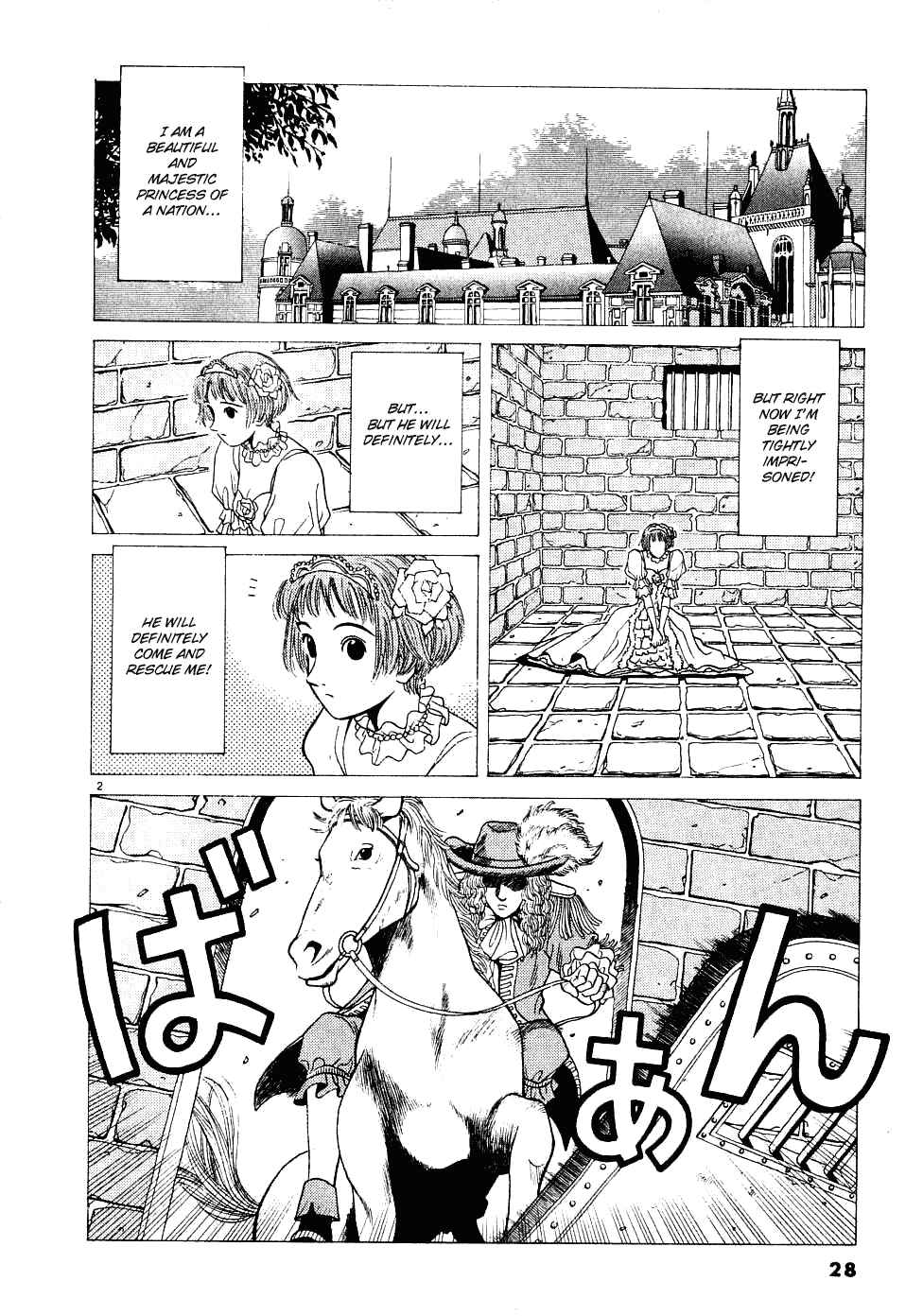 Page 3 Chapter 2 Watanabe