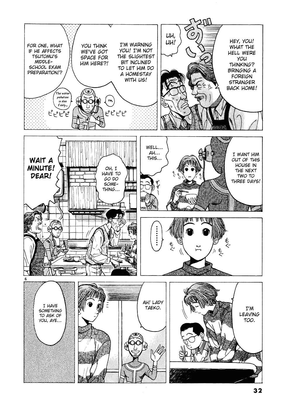 Page 7 Chapter 2 Watanabe