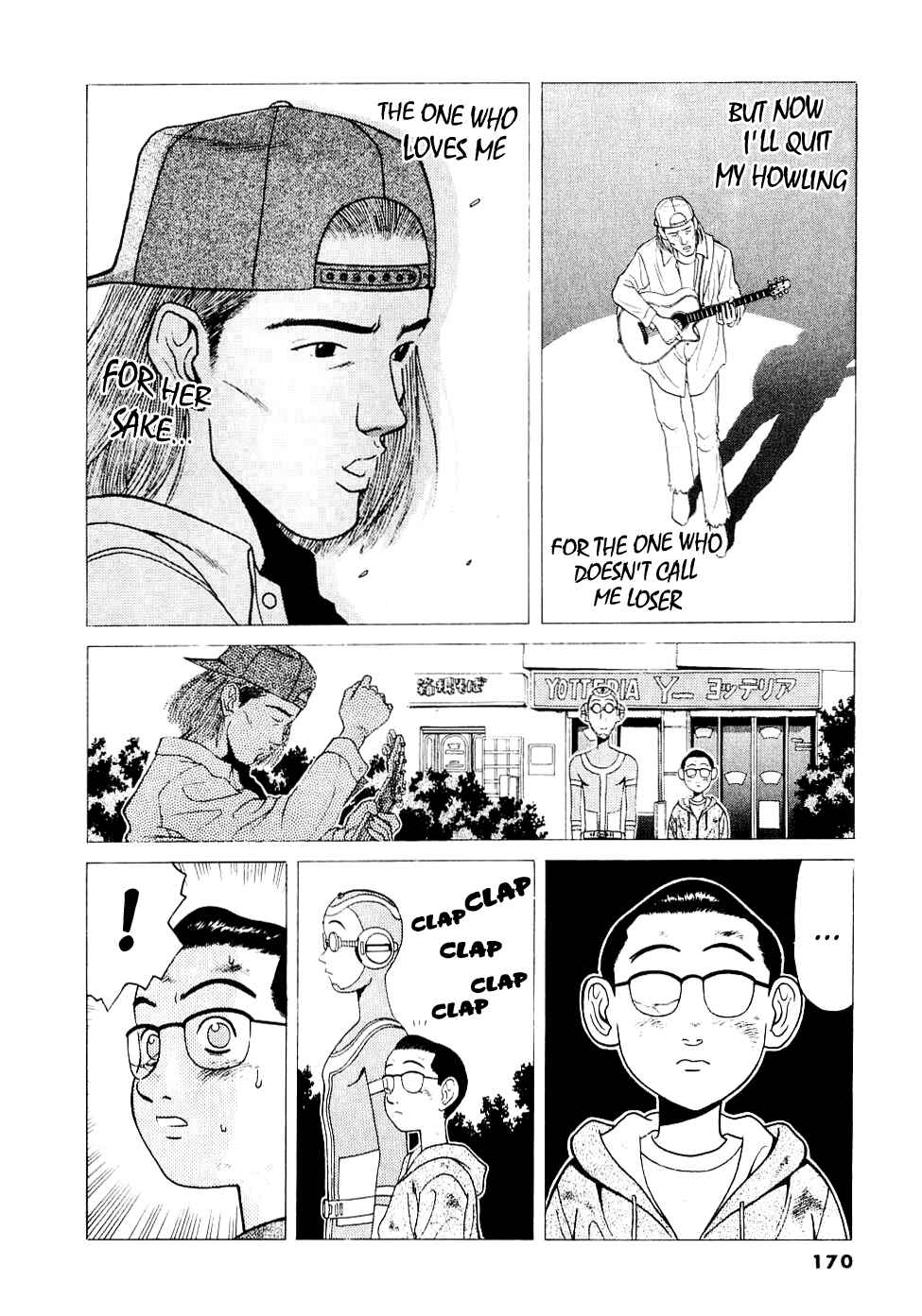 Page 17 Chapter 9 Watanabe
