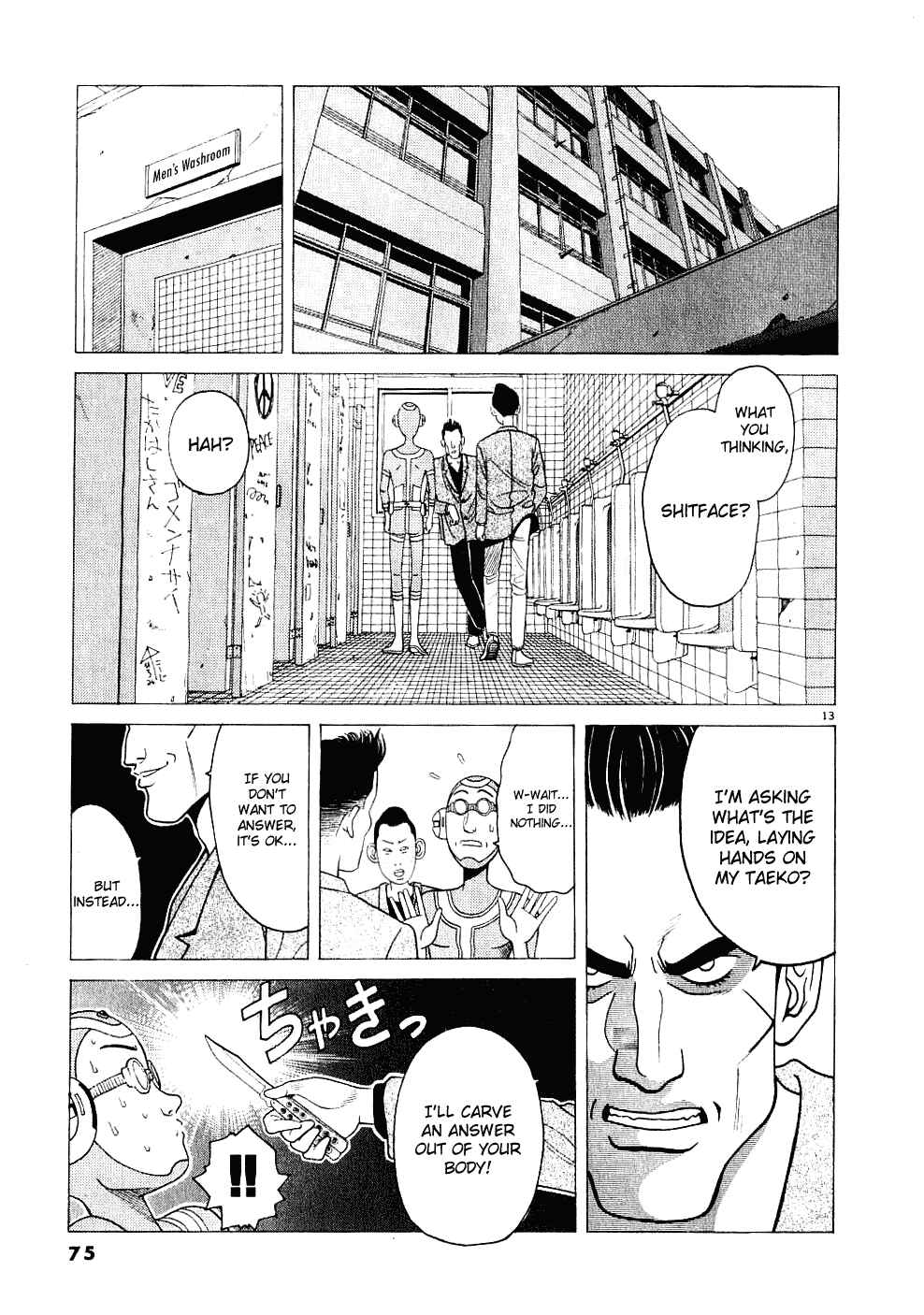 Page 14 Chapter 4 Watanabe