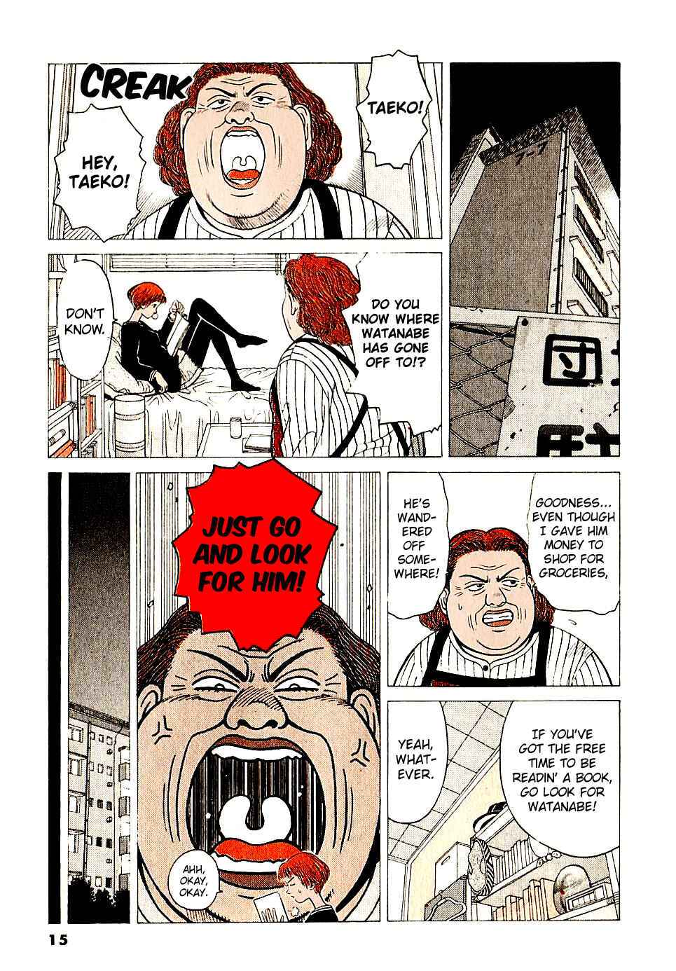 Page 17 Chapter 12 Watanabe