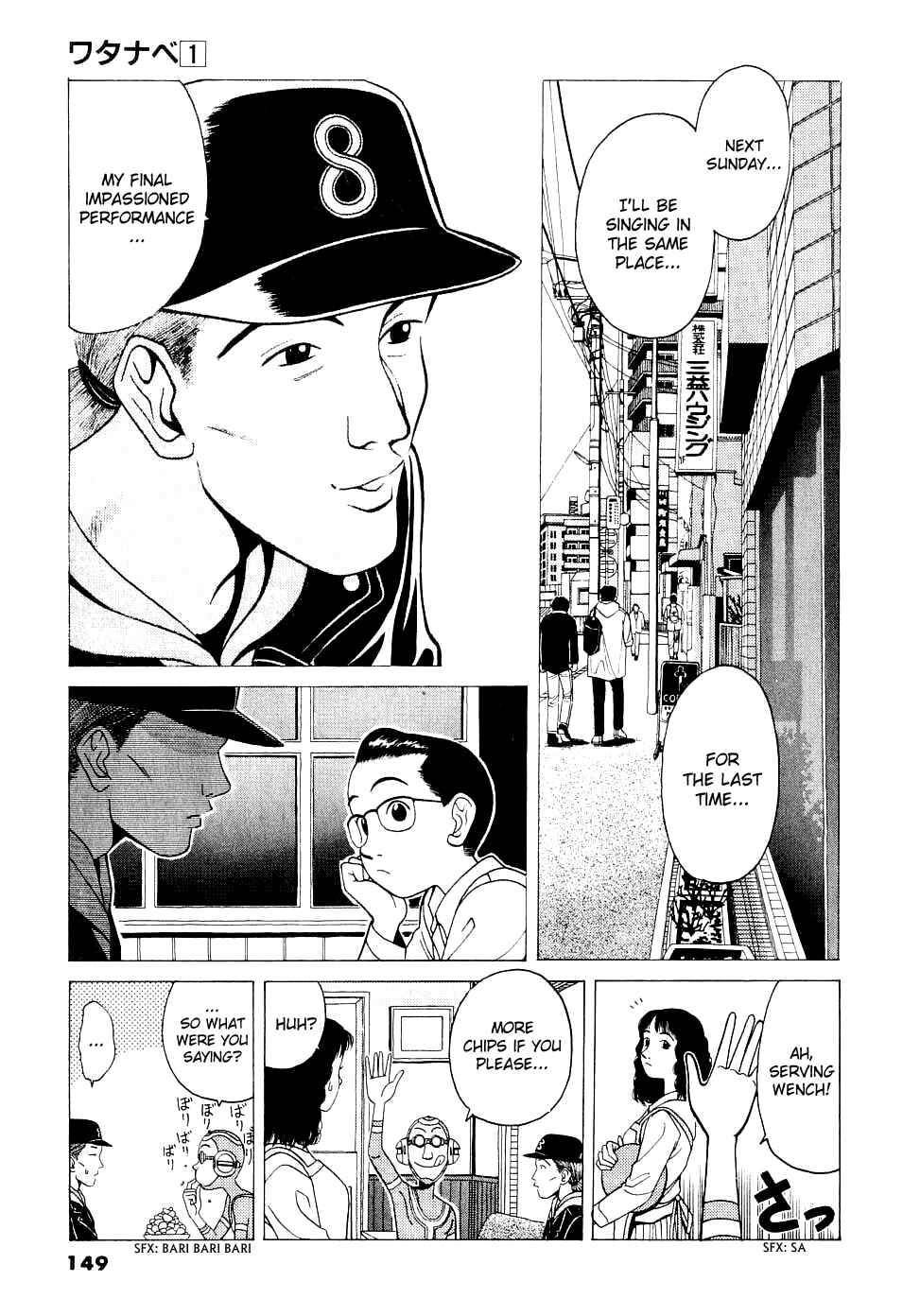 Page 14 Chapter 8 Watanabe