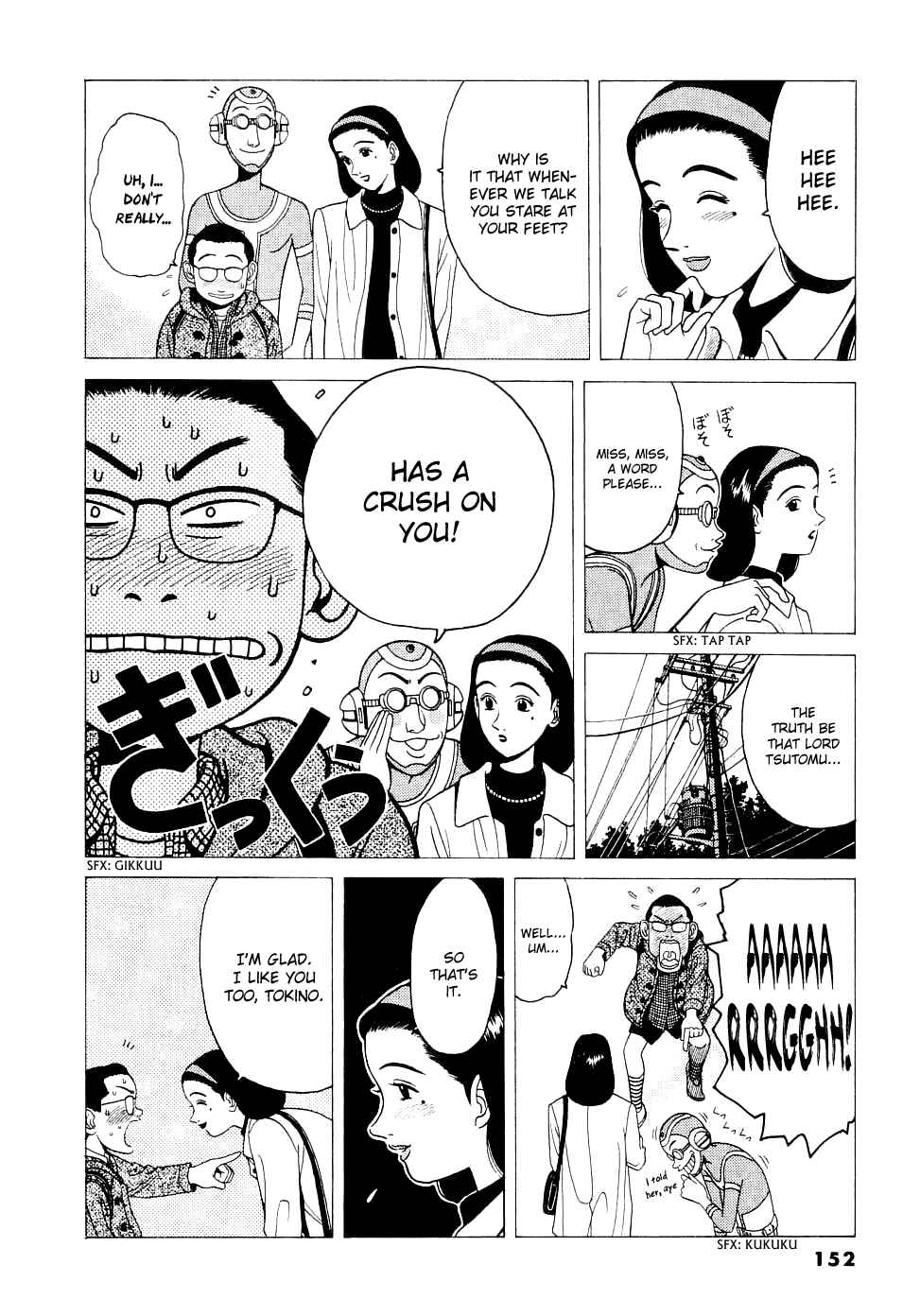 Page 17 Chapter 8 Watanabe
