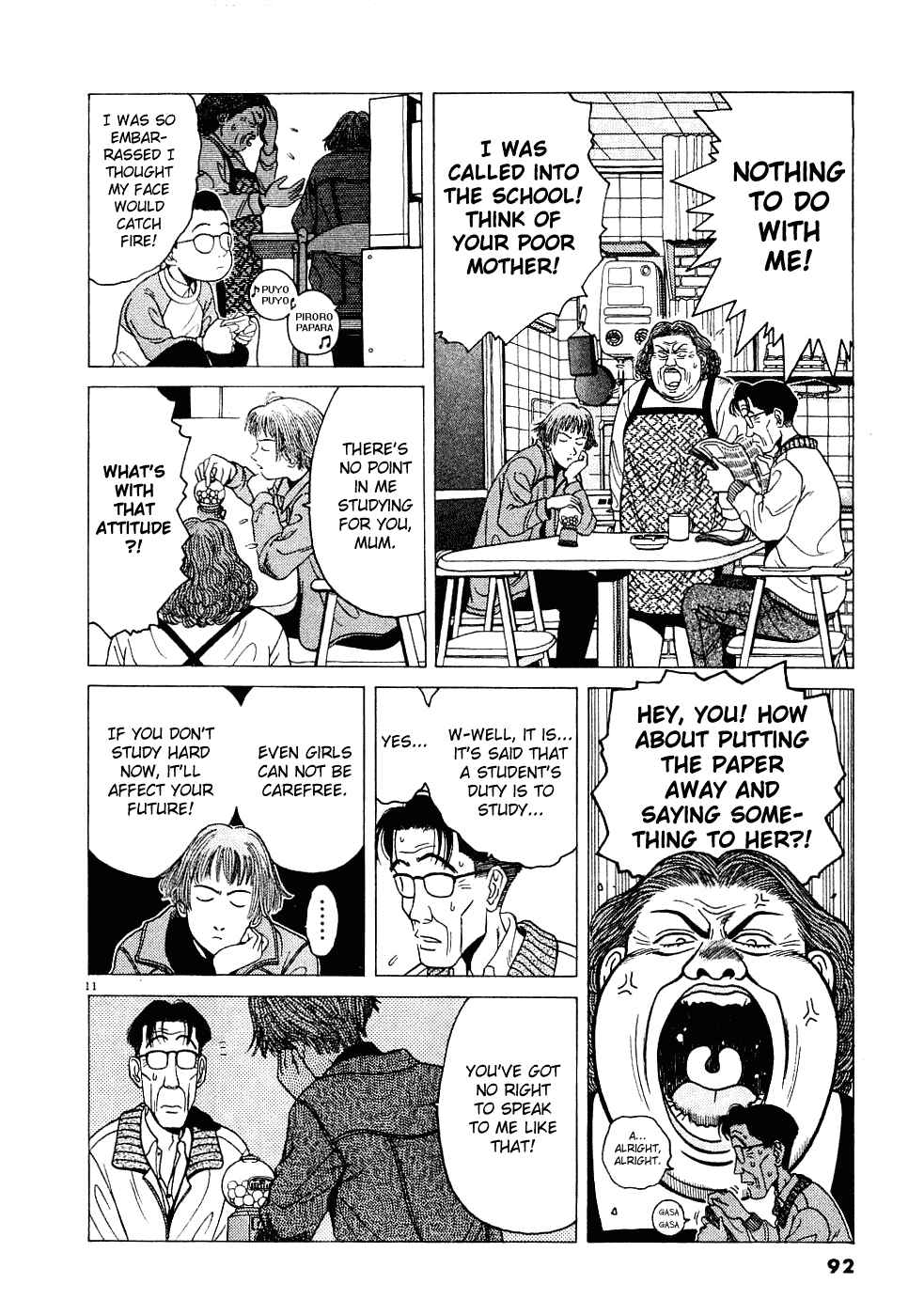 Page 12 Chapter 5 Watanabe