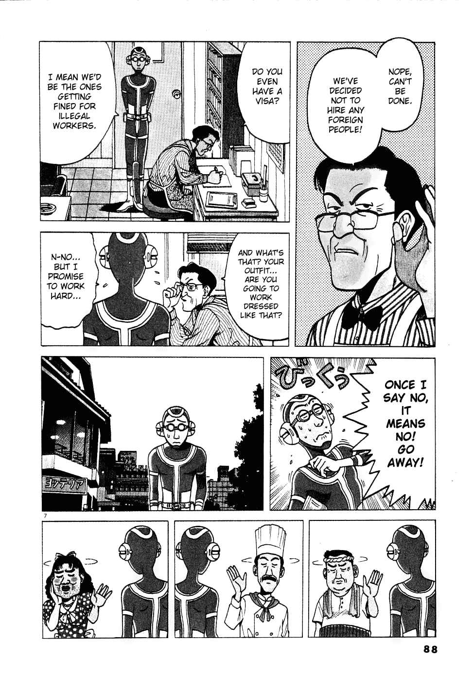 Page 8 Chapter 5 Watanabe