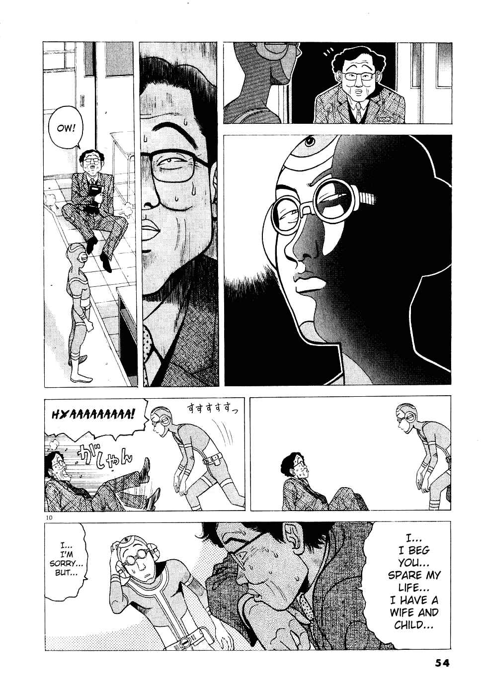 Page 11 Chapter 3 Watanabe