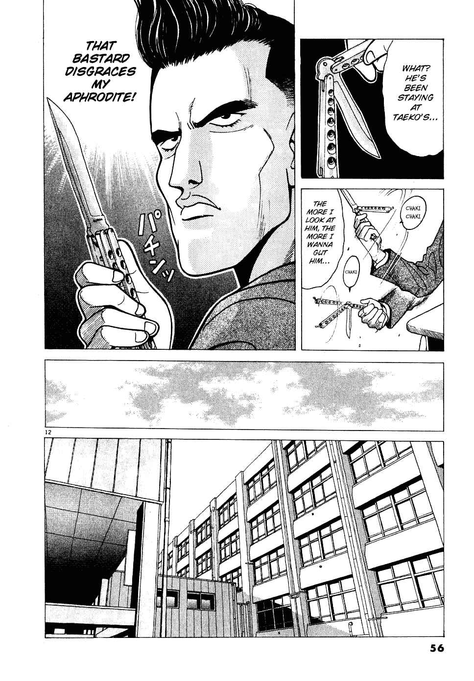 Page 13 Chapter 3 Watanabe