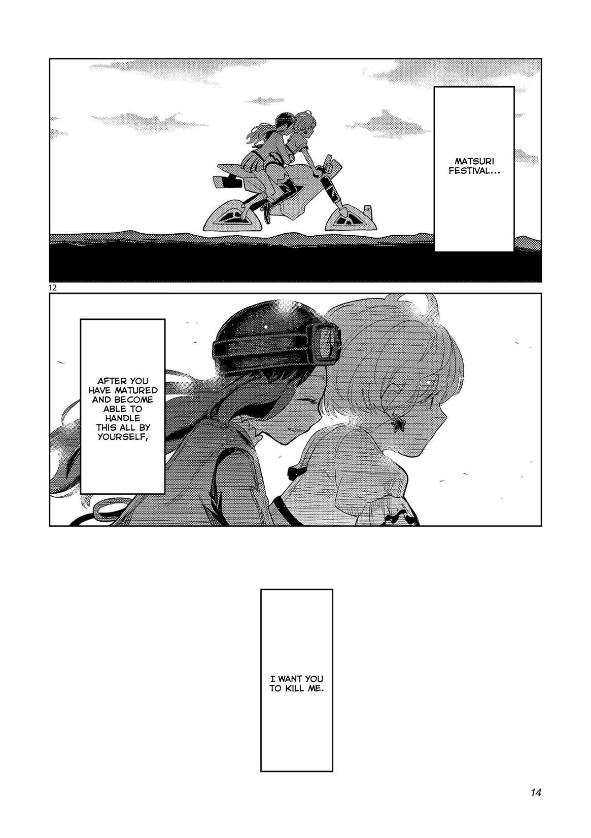 Page 14 Chapter Unknown_ca1a Aikatsu! - Hey! Little Grrr! (Doujinshi)