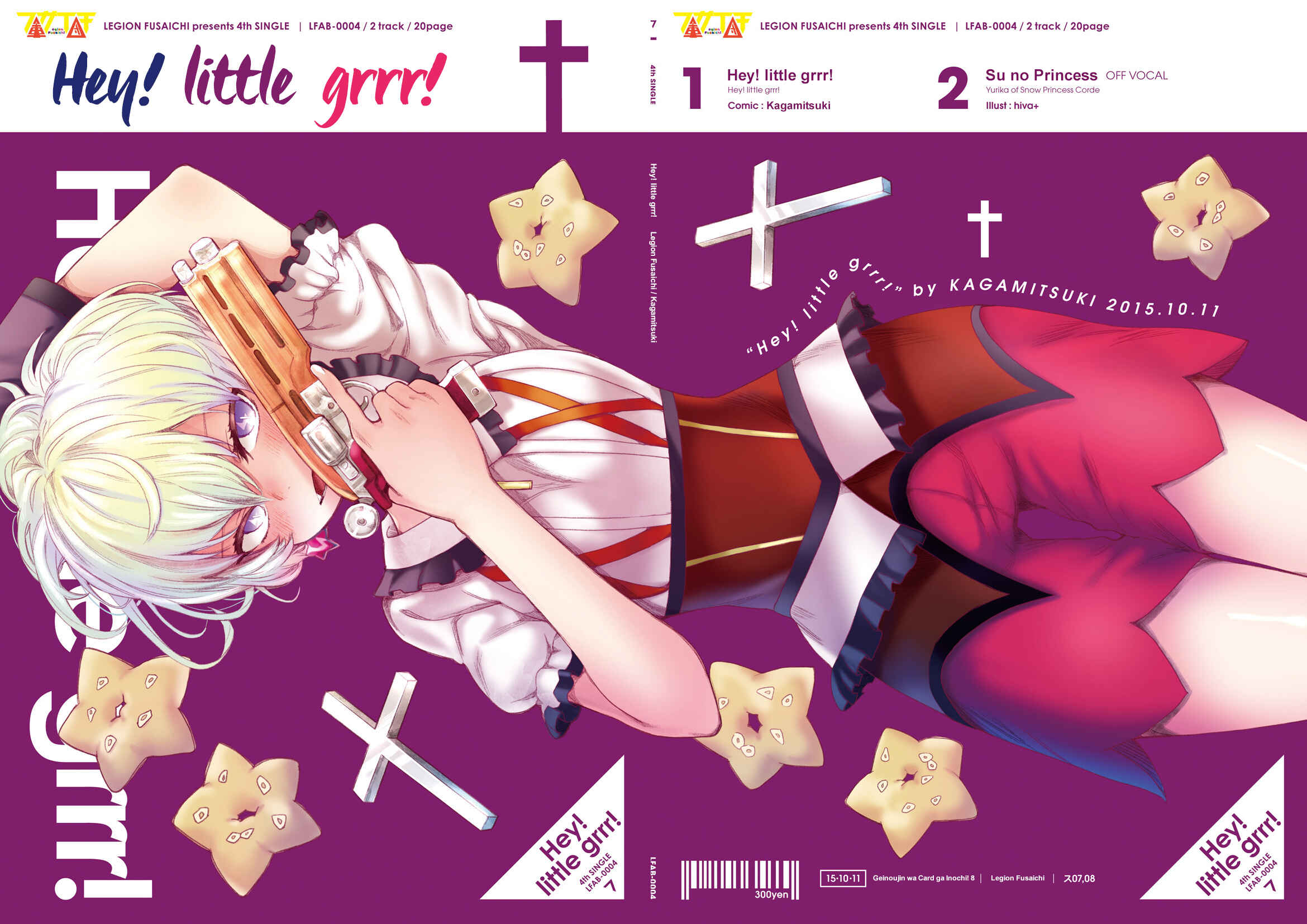 Page 19 Chapter Unknown_ca1a Aikatsu! - Hey! Little Grrr! (Doujinshi)