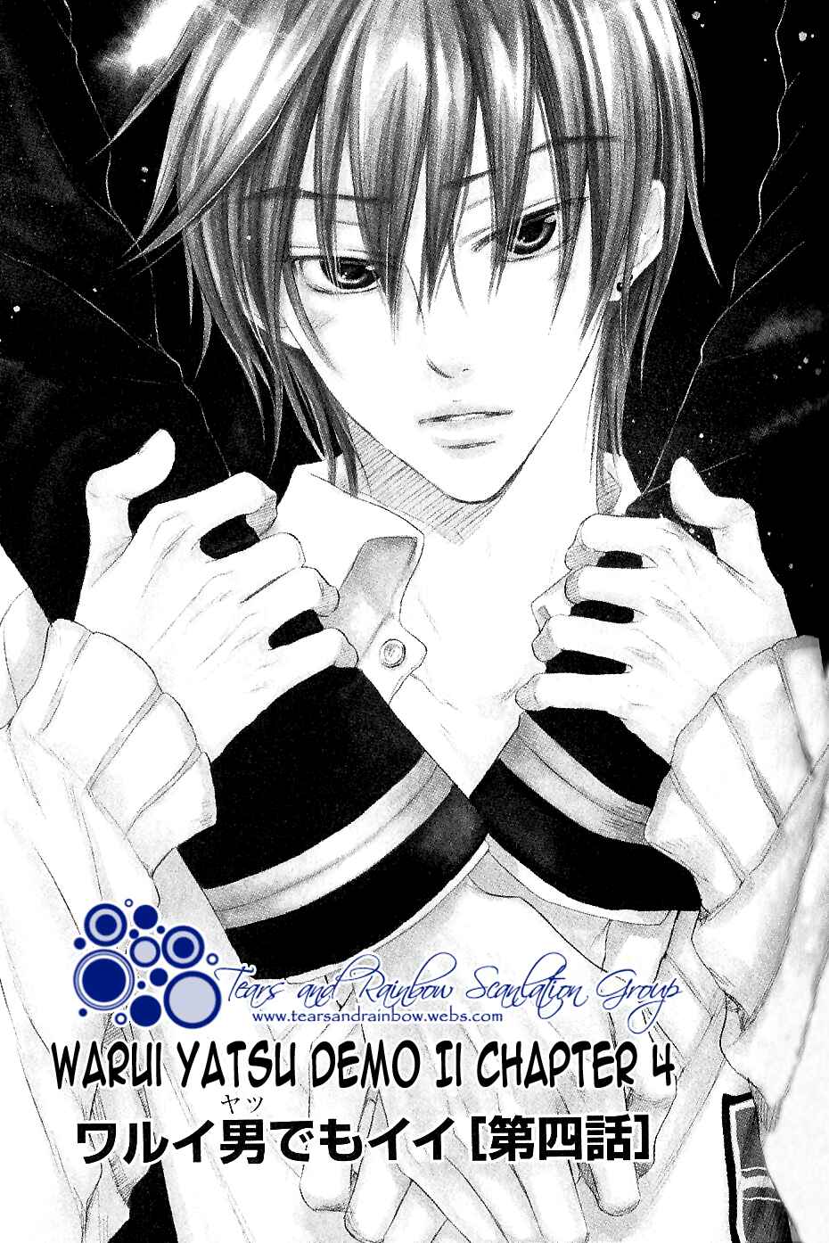 Page 3 Chapter 4 Warui Yatsu Demo Ii