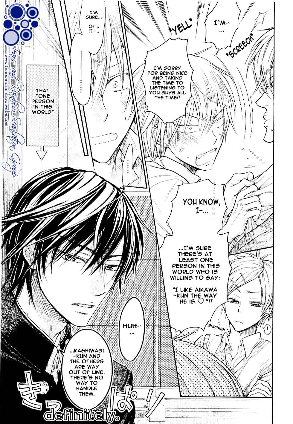 Page 7 Chapter 5 Warui Yatsu Demo Ii