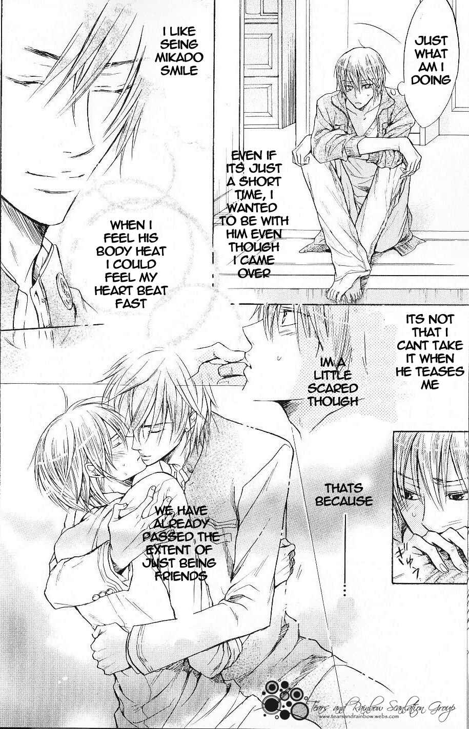 Page 15 Chapter 2 Warui Yatsu Demo Ii