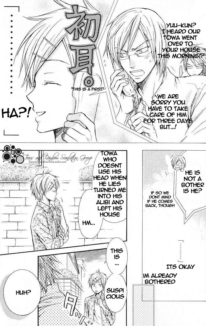 Page 31 Chapter 2 Warui Yatsu Demo Ii