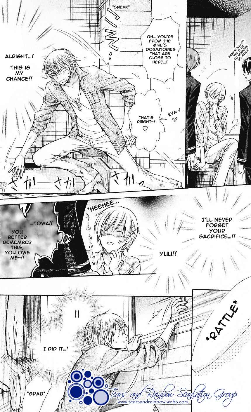 Page 10 Chapter 3 Warui Yatsu Demo Ii