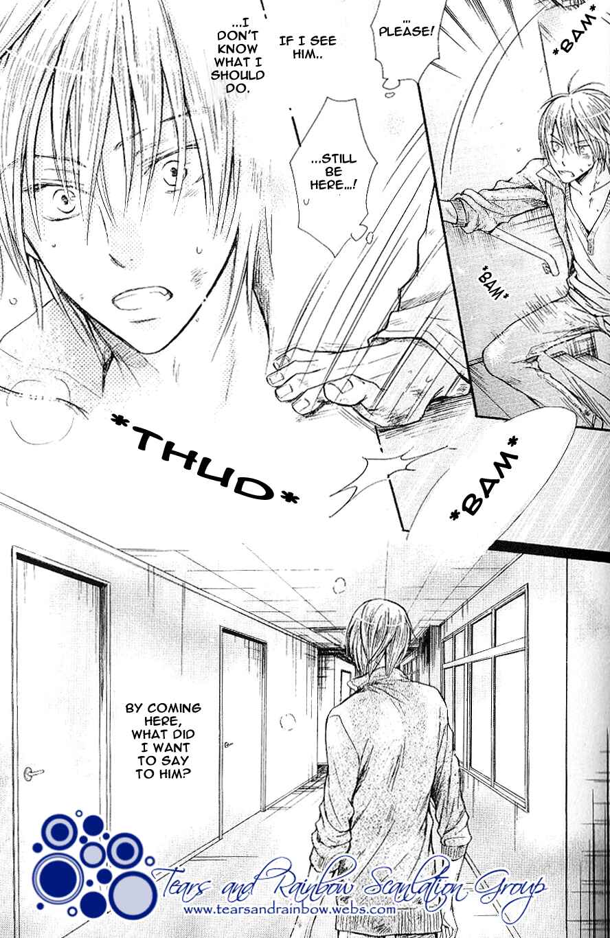 Page 17 Chapter 3 Warui Yatsu Demo Ii