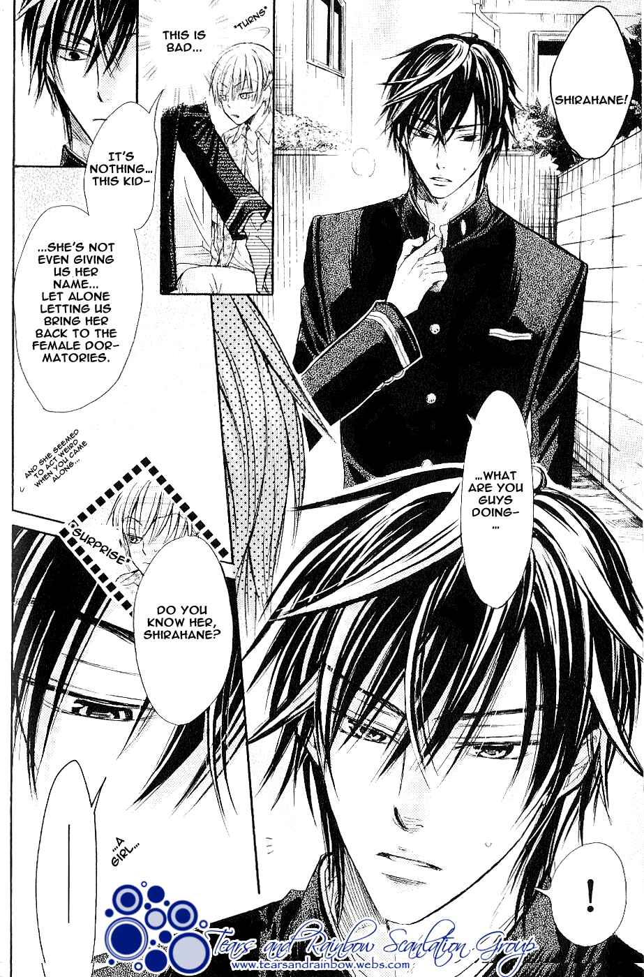Page 20 Chapter 3 Warui Yatsu Demo Ii