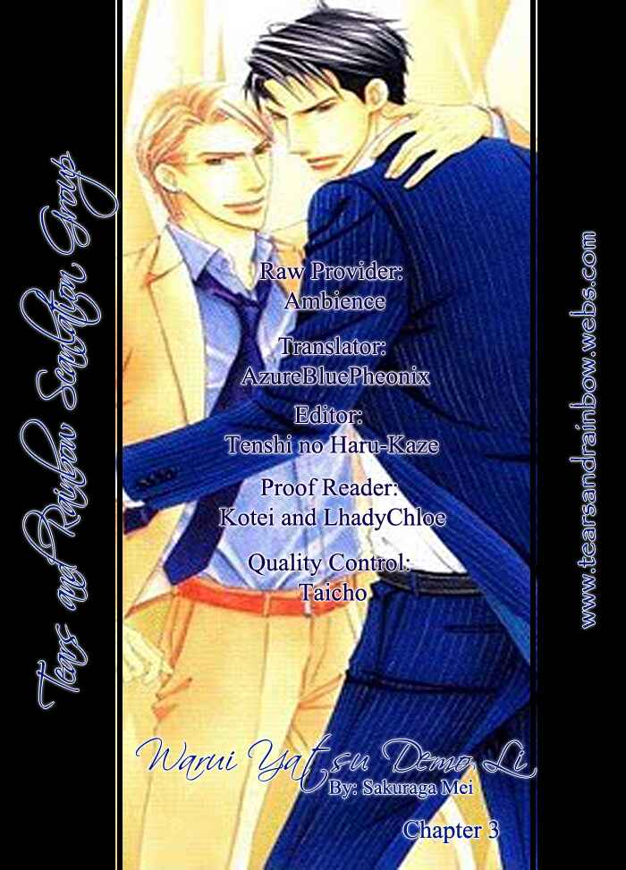 Page 34 Chapter 3 Warui Yatsu Demo Ii