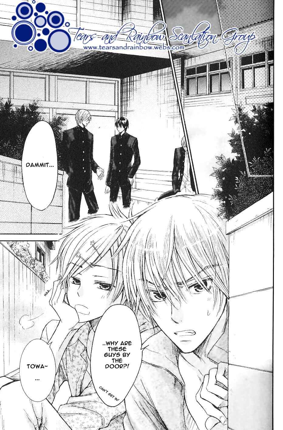 Page 7 Chapter 3 Warui Yatsu Demo Ii