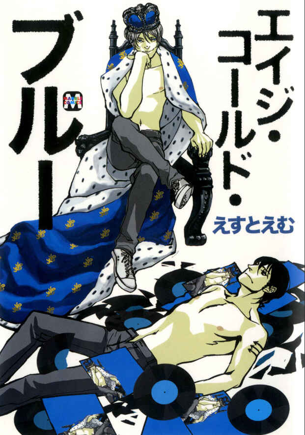 Page 10 Chapter 7 Age Called Blue