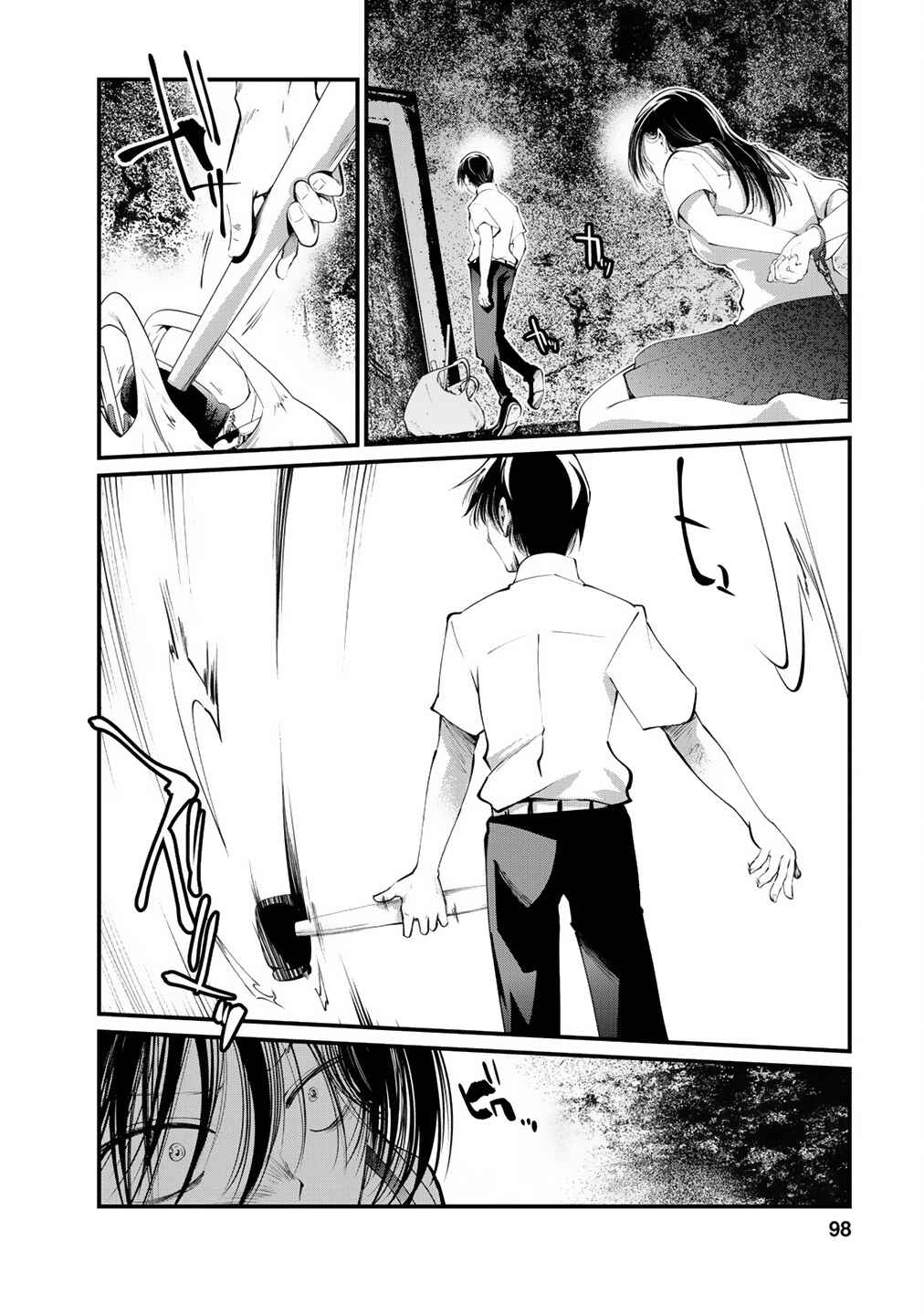 Page 34 Chapter 9 Prison Lab