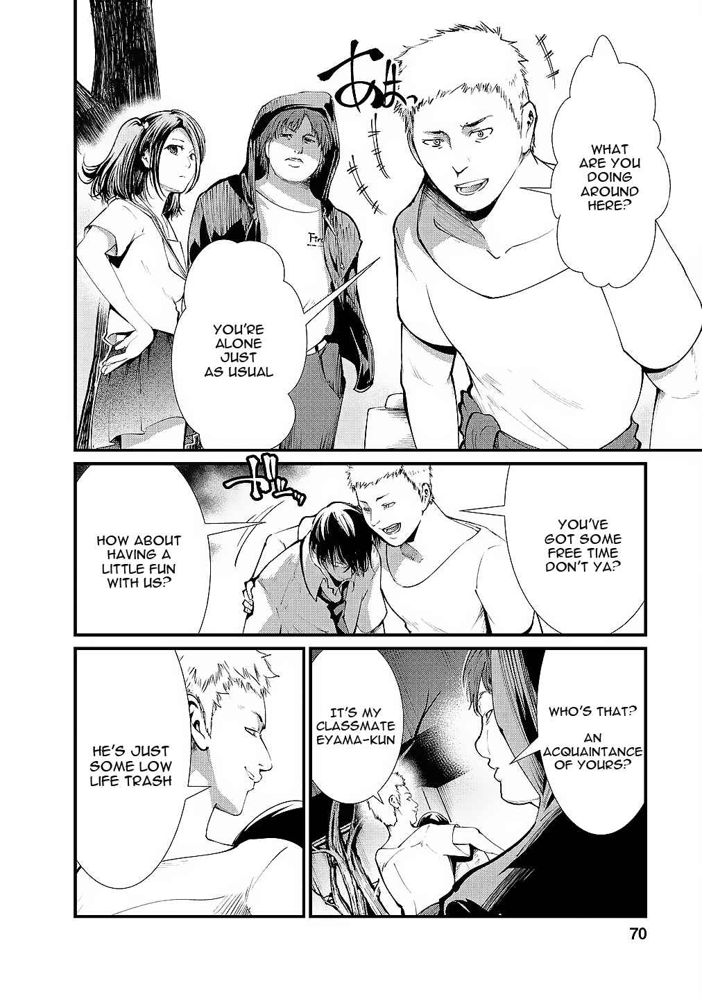 Page 7 Chapter 9 Prison Lab