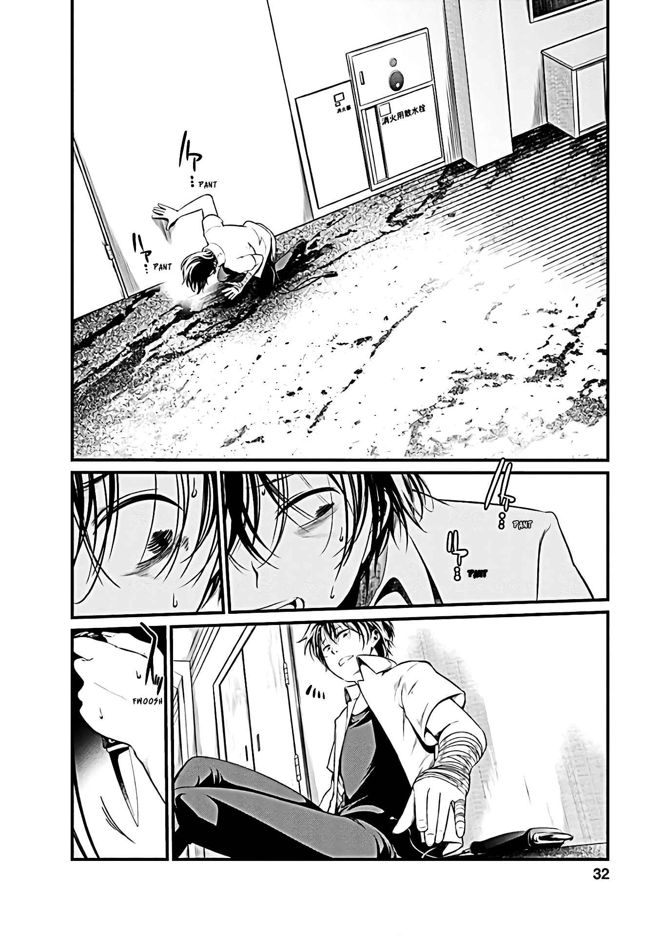 Page 6 Chapter 54 Prison Lab