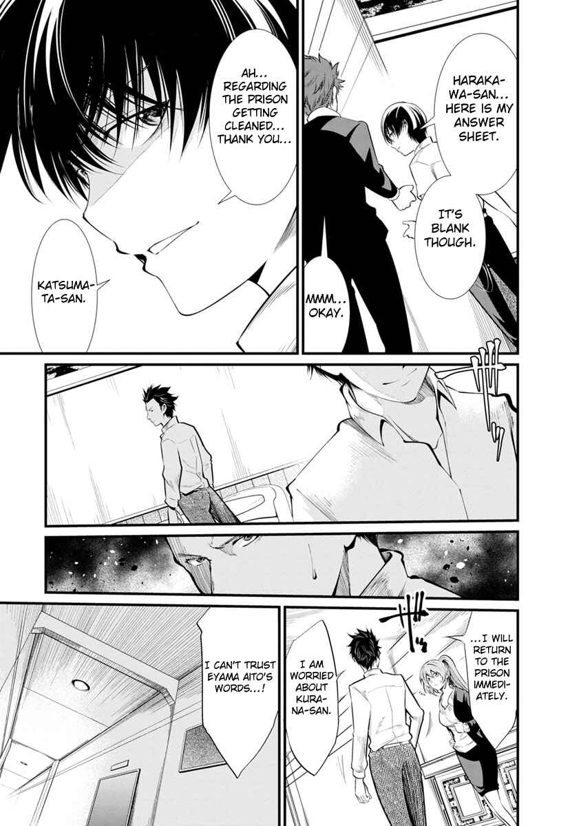 Page 12 Chapter 21 Prison Lab