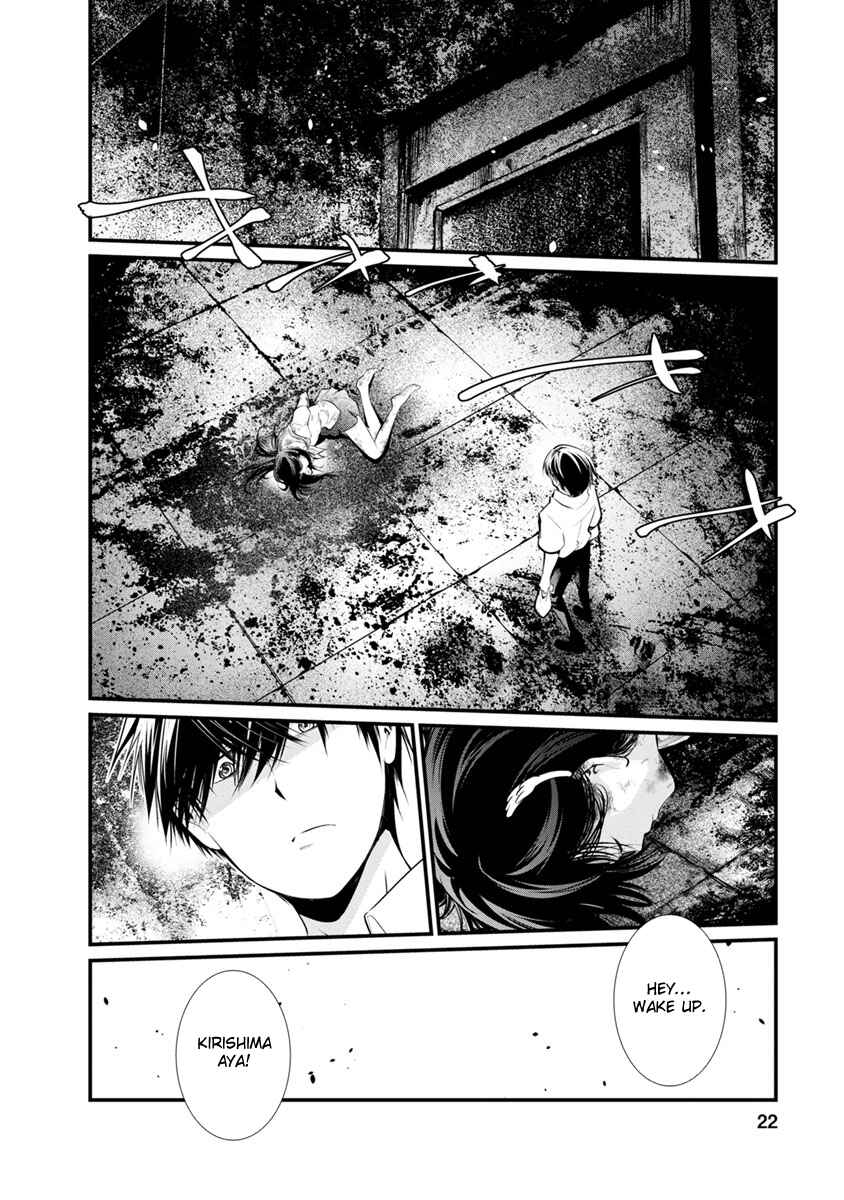 Page 23 Chapter 21 Prison Lab