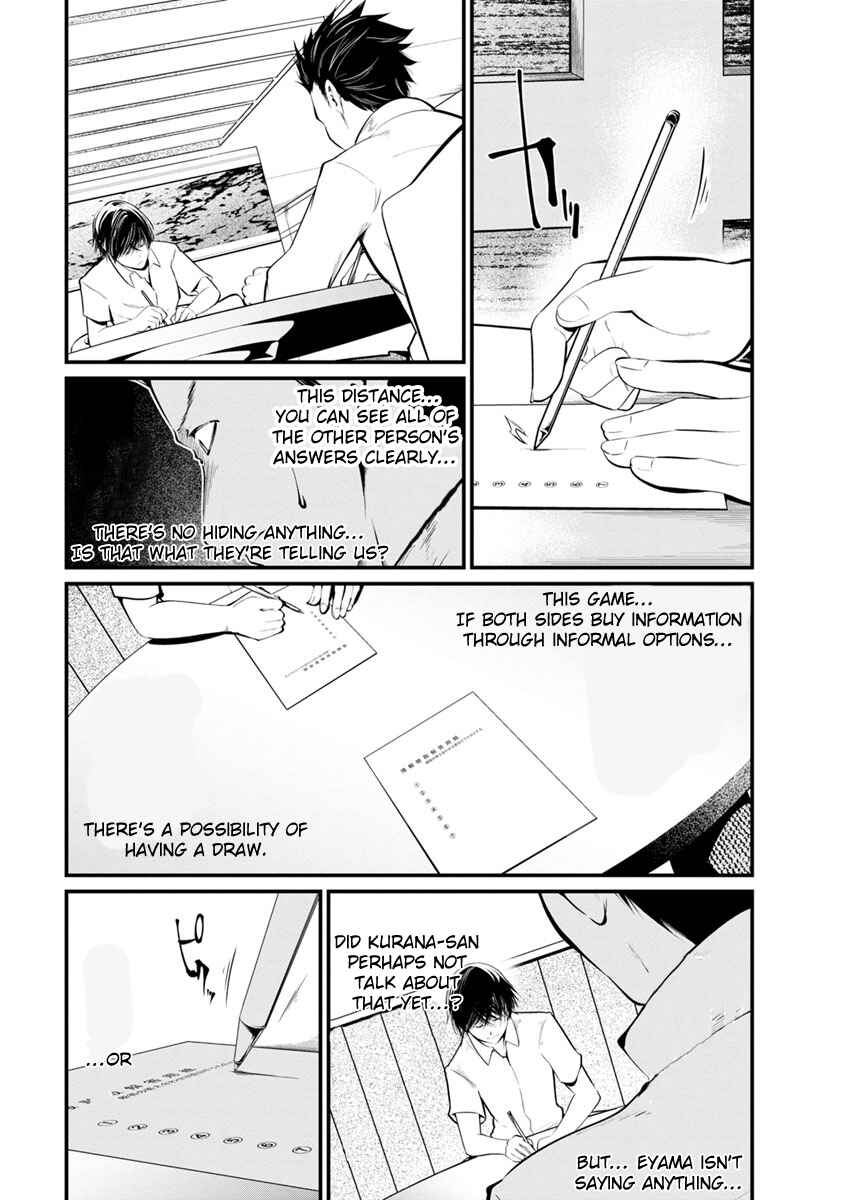 Page 6 Chapter 21 Prison Lab