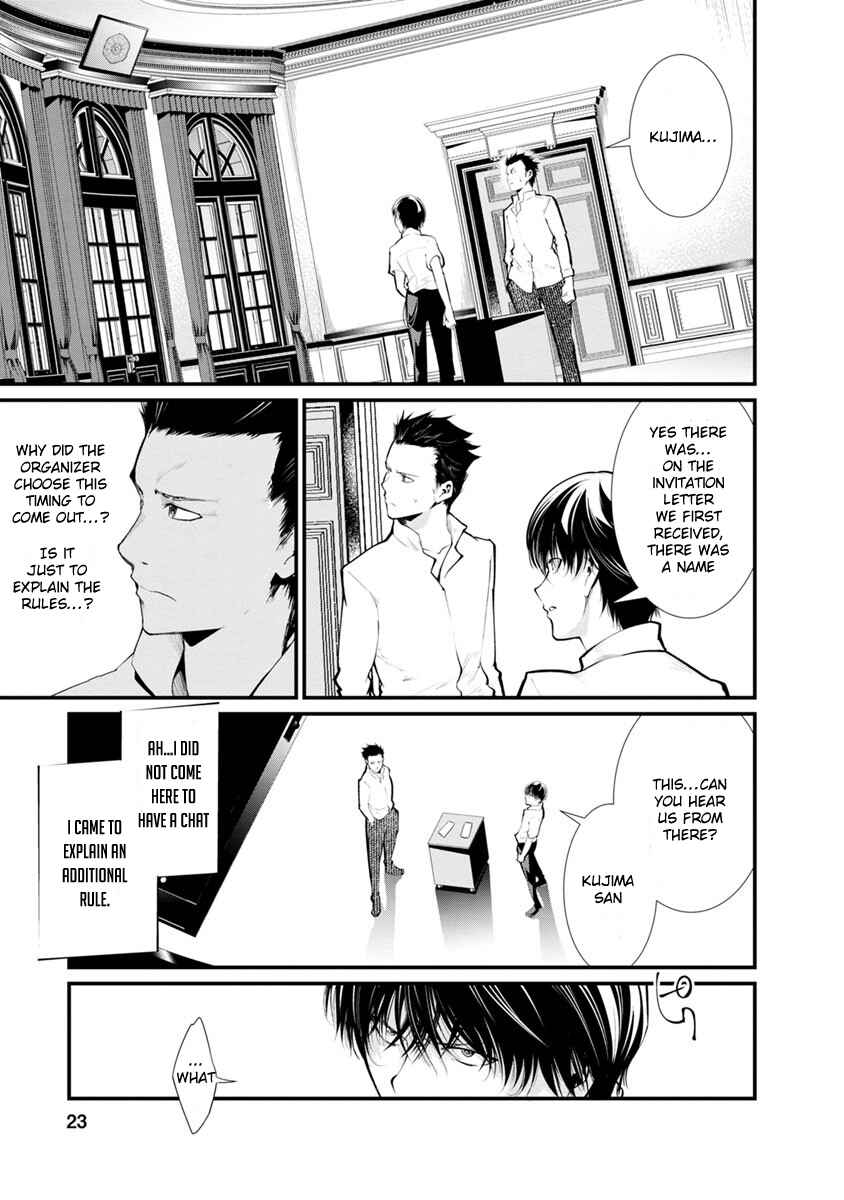 Page 1 Chapter 14 Prison Lab