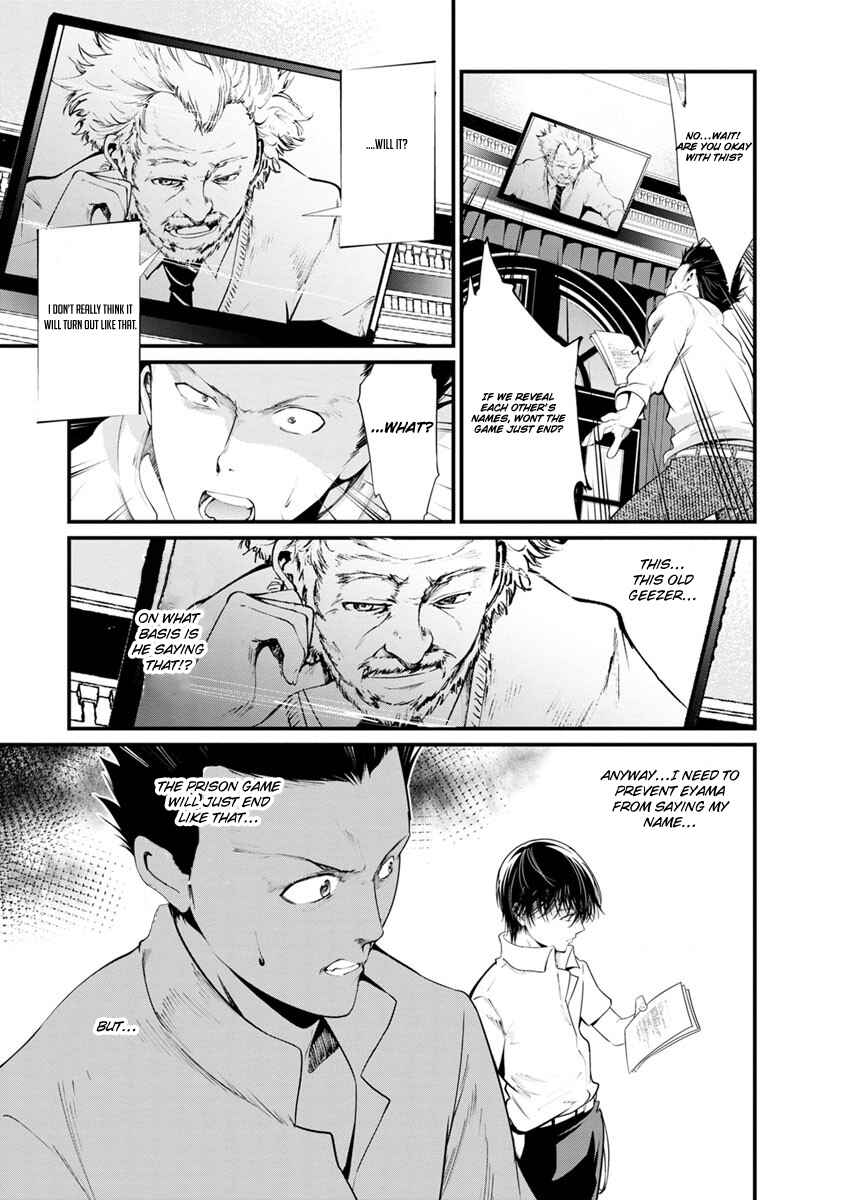 Page 16 Chapter 14 Prison Lab