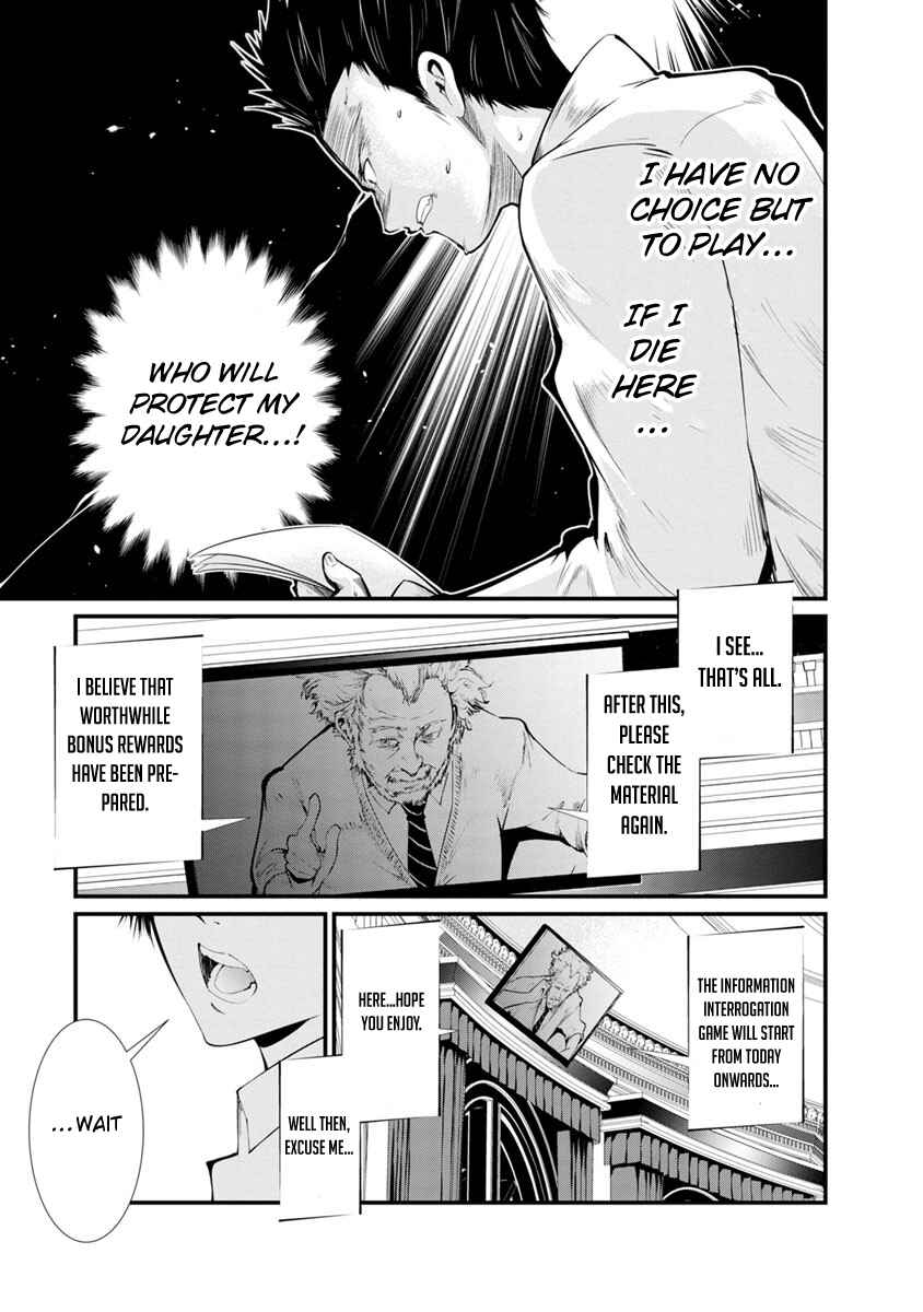 Page 19 Chapter 14 Prison Lab