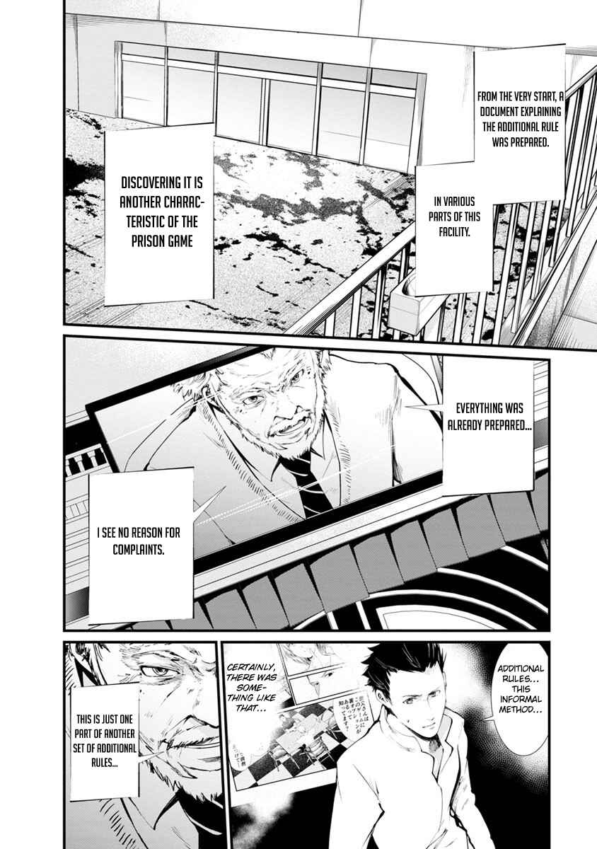 Page 22 Chapter 14 Prison Lab