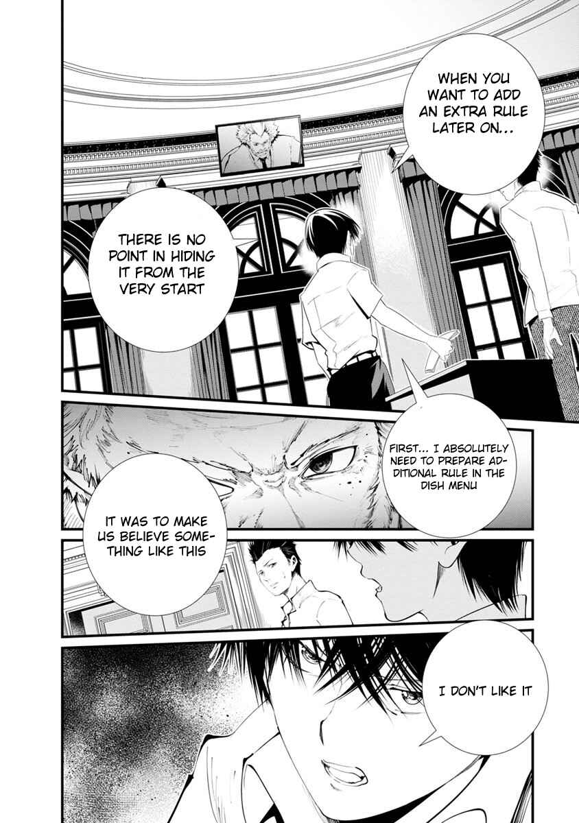 Page 24 Chapter 14 Prison Lab