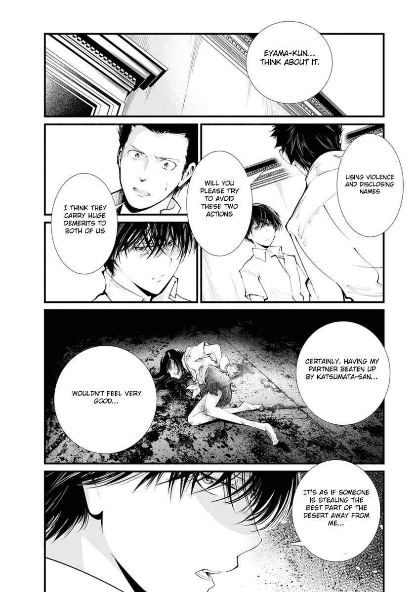 Page 32 Chapter 14 Prison Lab