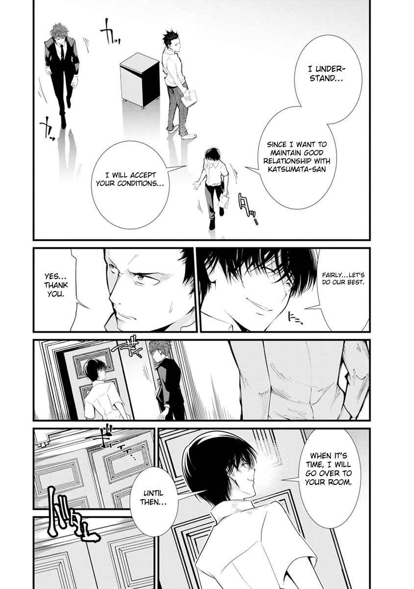 Page 33 Chapter 14 Prison Lab