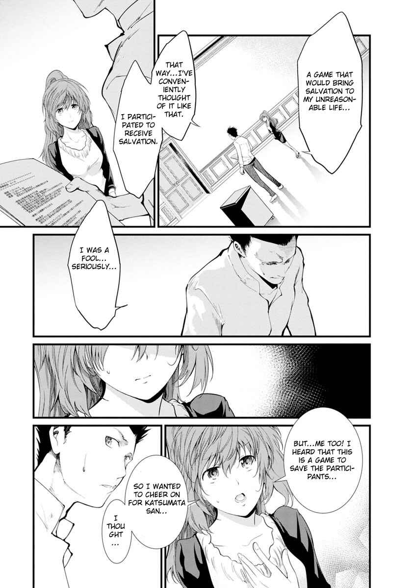 Page 38 Chapter 14 Prison Lab