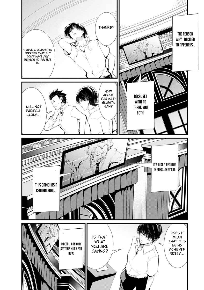 Page 4 Chapter 14 Prison Lab