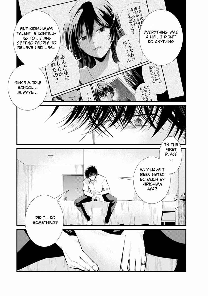 Page 42 Chapter 14 Prison Lab