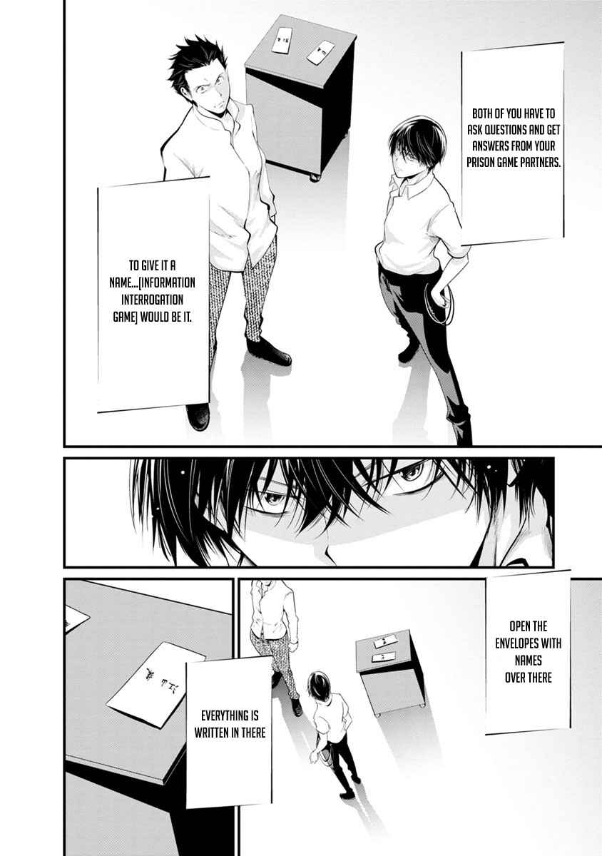 Page 6 Chapter 14 Prison Lab