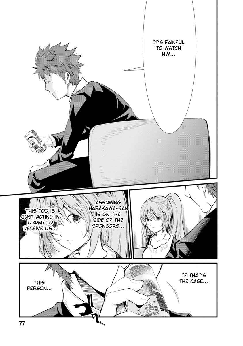 Page 17 Chapter 23 Prison Lab