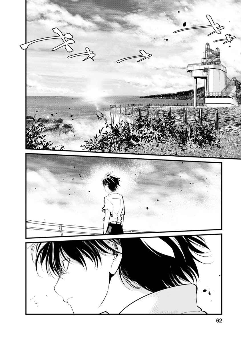 Page 2 Chapter 23 Prison Lab