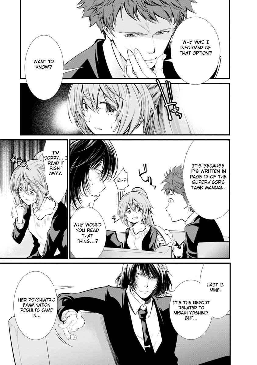 Page 23 Chapter 23 Prison Lab