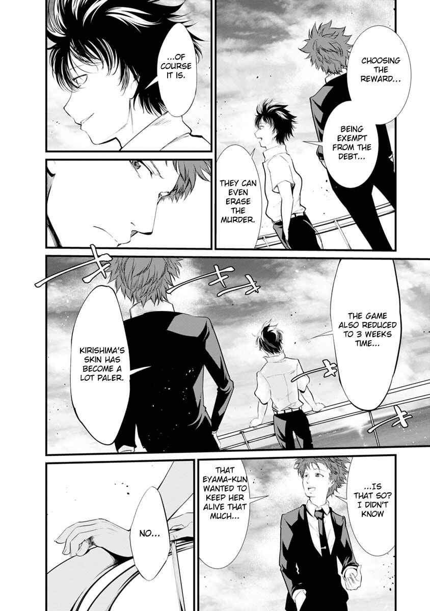 Page 4 Chapter 23 Prison Lab