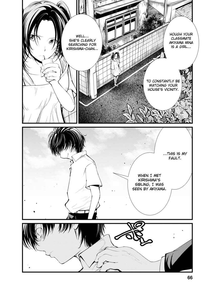 Page 6 Chapter 23 Prison Lab